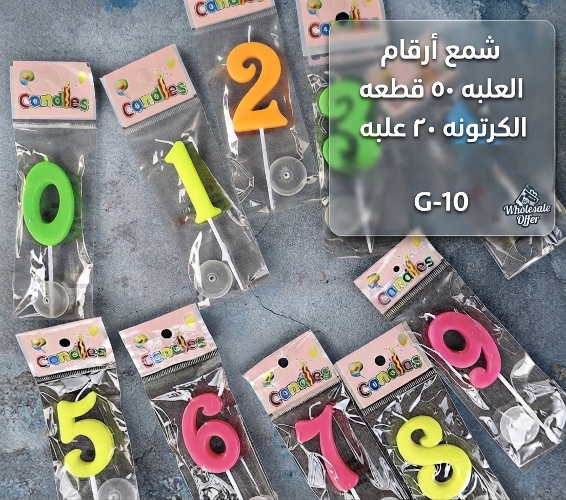 شمع ارقام ملون