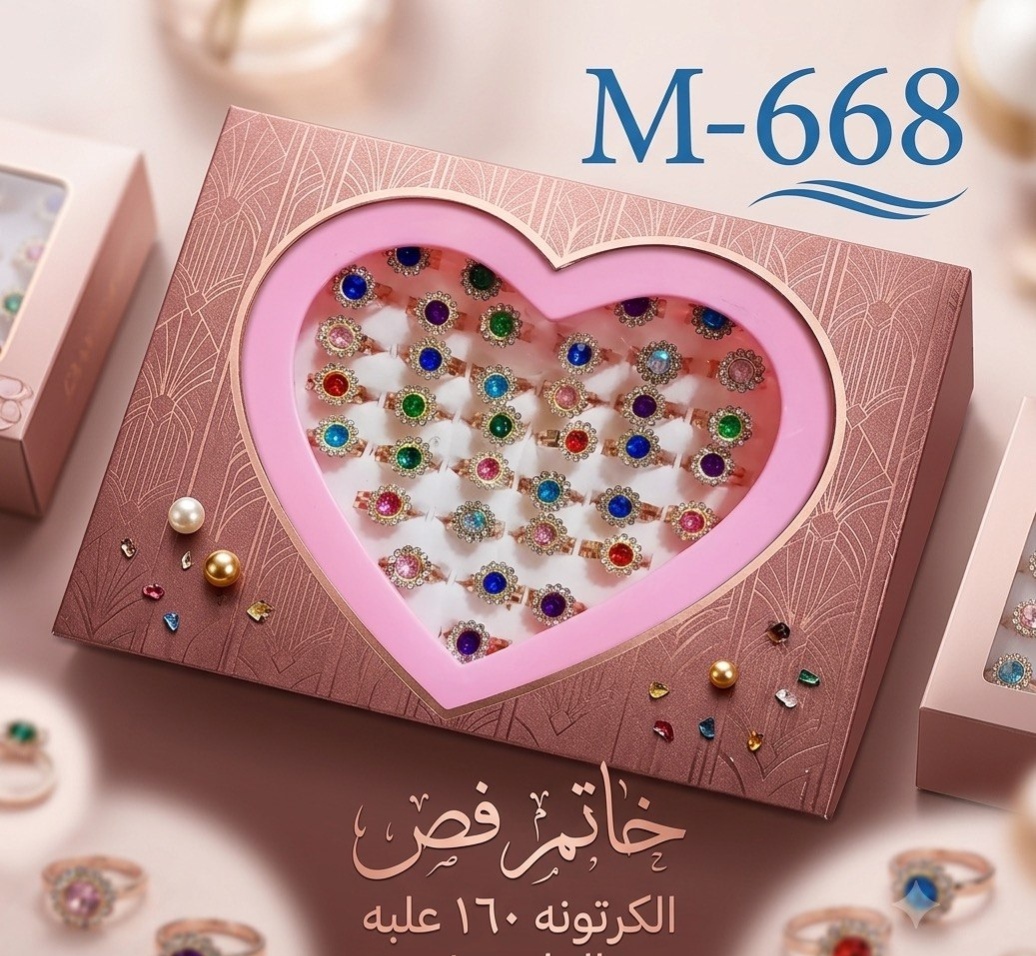 علبة خاتم فص