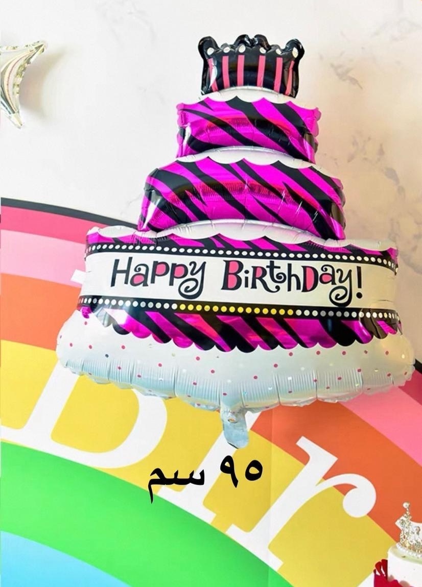 مجسم تورتة 95سم