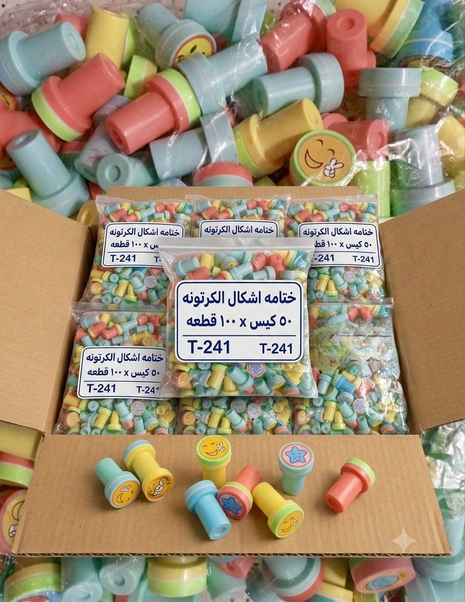 كيس ختامة 100 قطعة