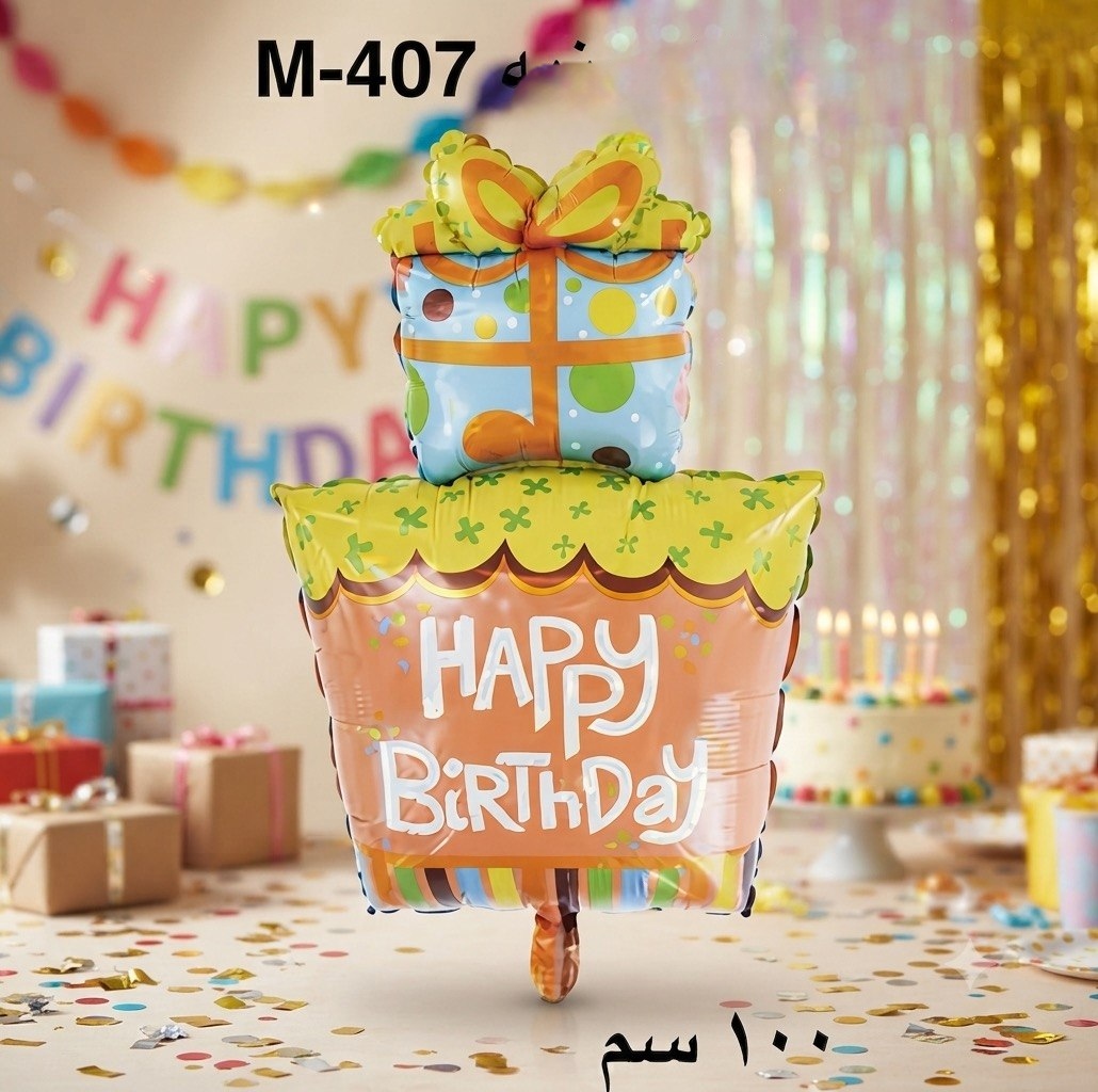 مجسم تورتة 3 دور 100سم