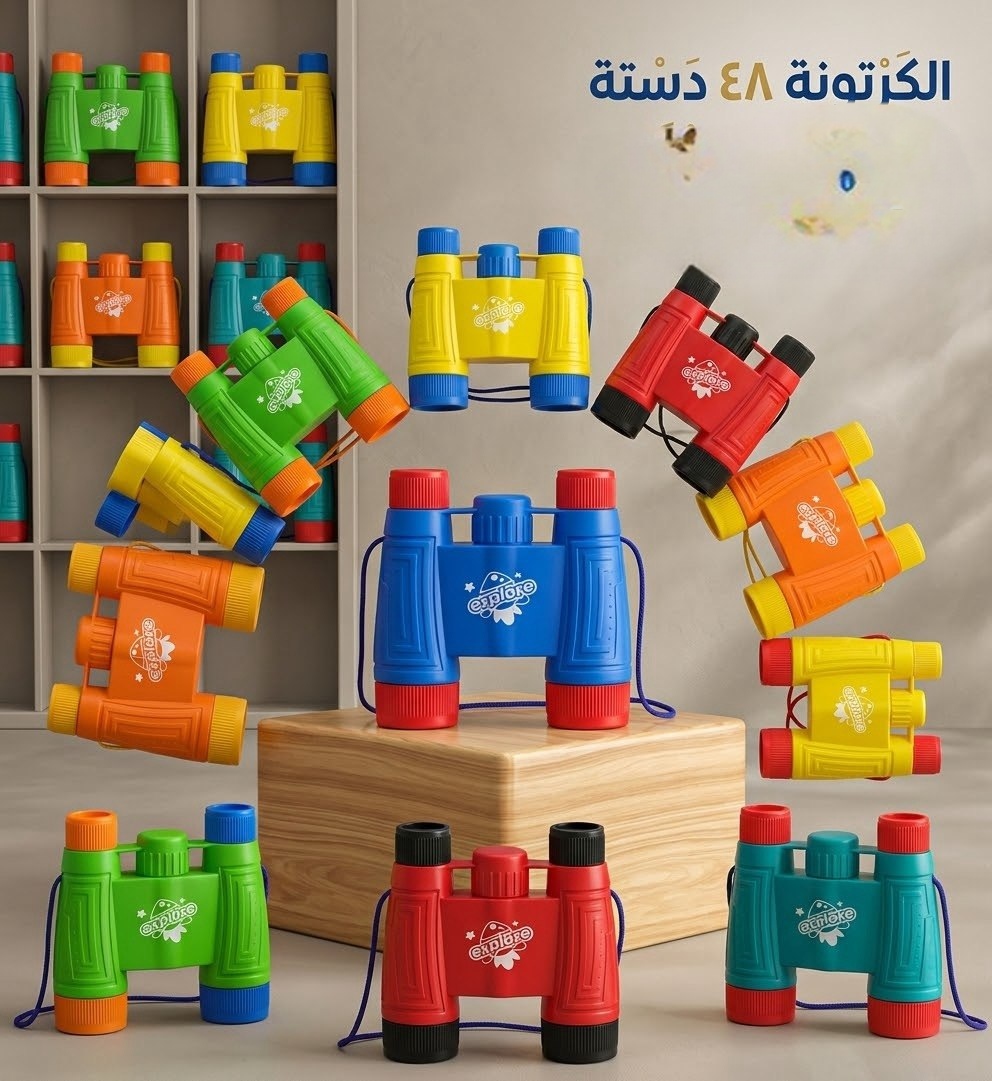 لعبة المنظار الشقي